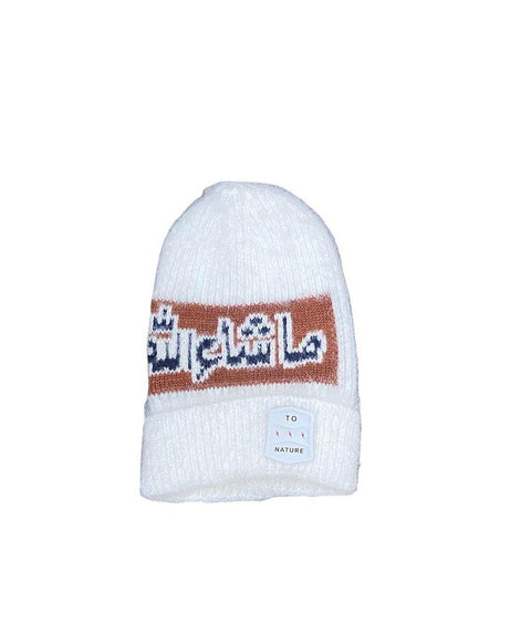 MashAllah wool caps