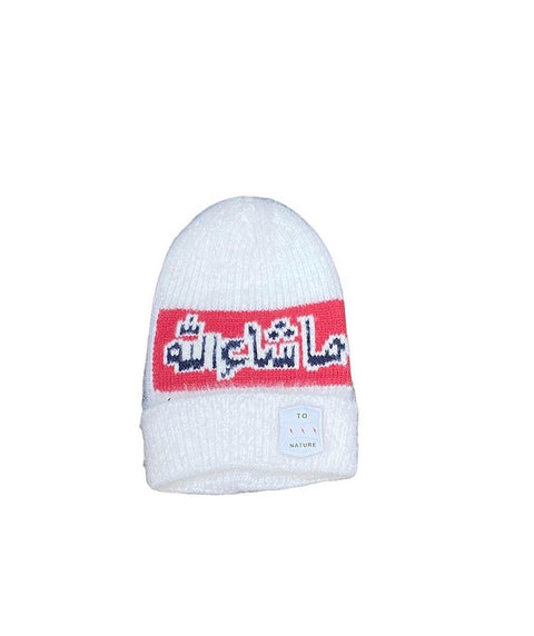 MashAllah wool caps