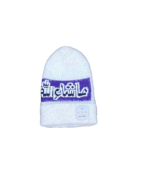 MashAllah wool caps