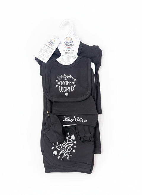 Little prince mashallah starter set